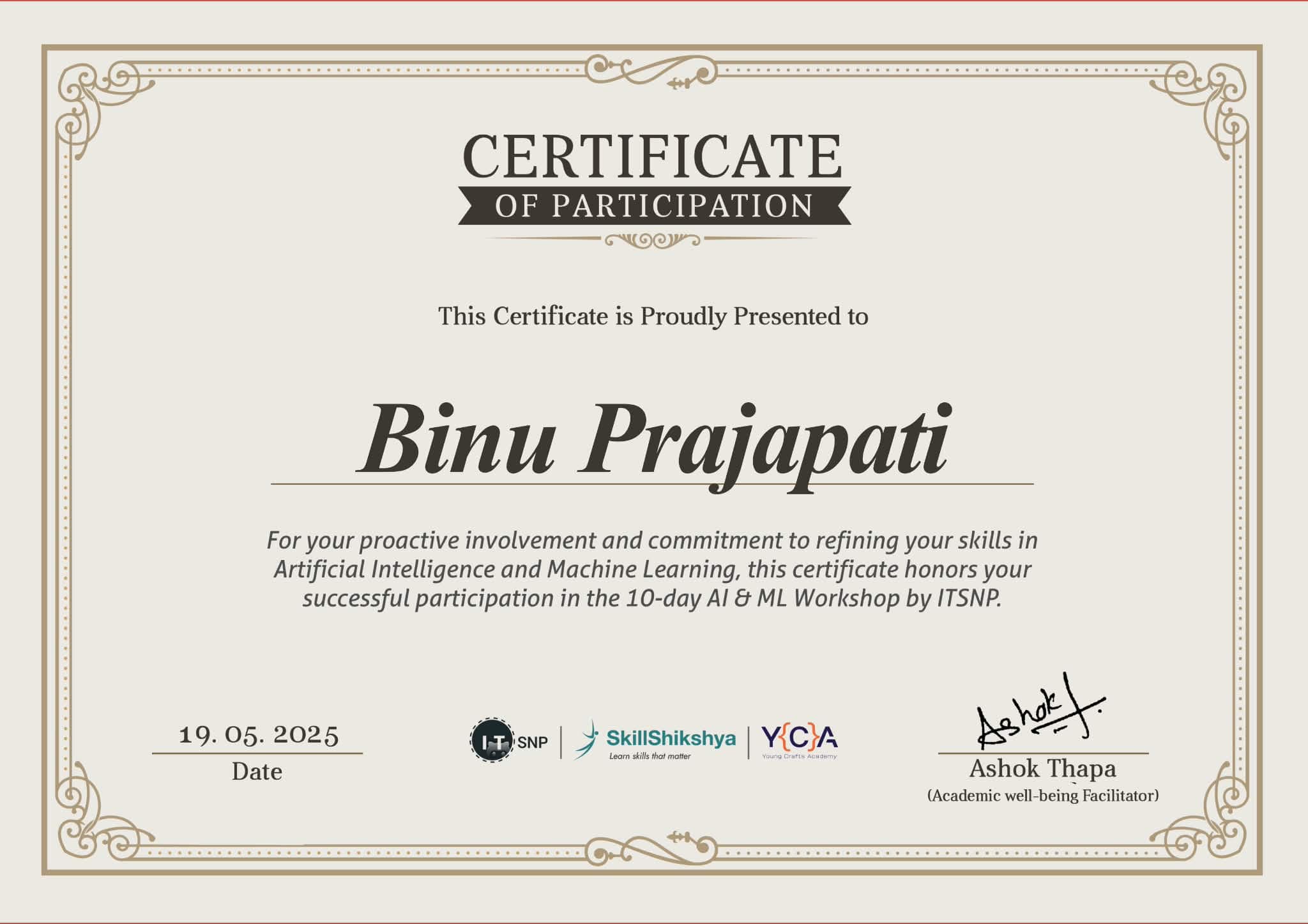 ITSN Workshop Certificate